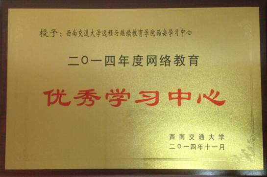 http://jijiao.xatzy.com:8080/_mediafile/xatzy_jixujiaoyu/2014/12/10/1he5f1ai7x.jpg