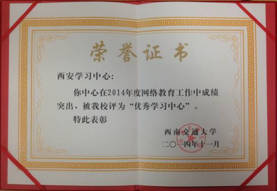 http://jijiao.xatzy.com:8080/_mediafile/xatzy_jixujiaoyu/2014/12/10/2kfdwyji2o.jpg