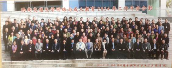http://jijiao.xatzy.com:8080/_mediafile/xatzy_jixujiaoyu/2014/12/10/1l52le4i5v.jpg